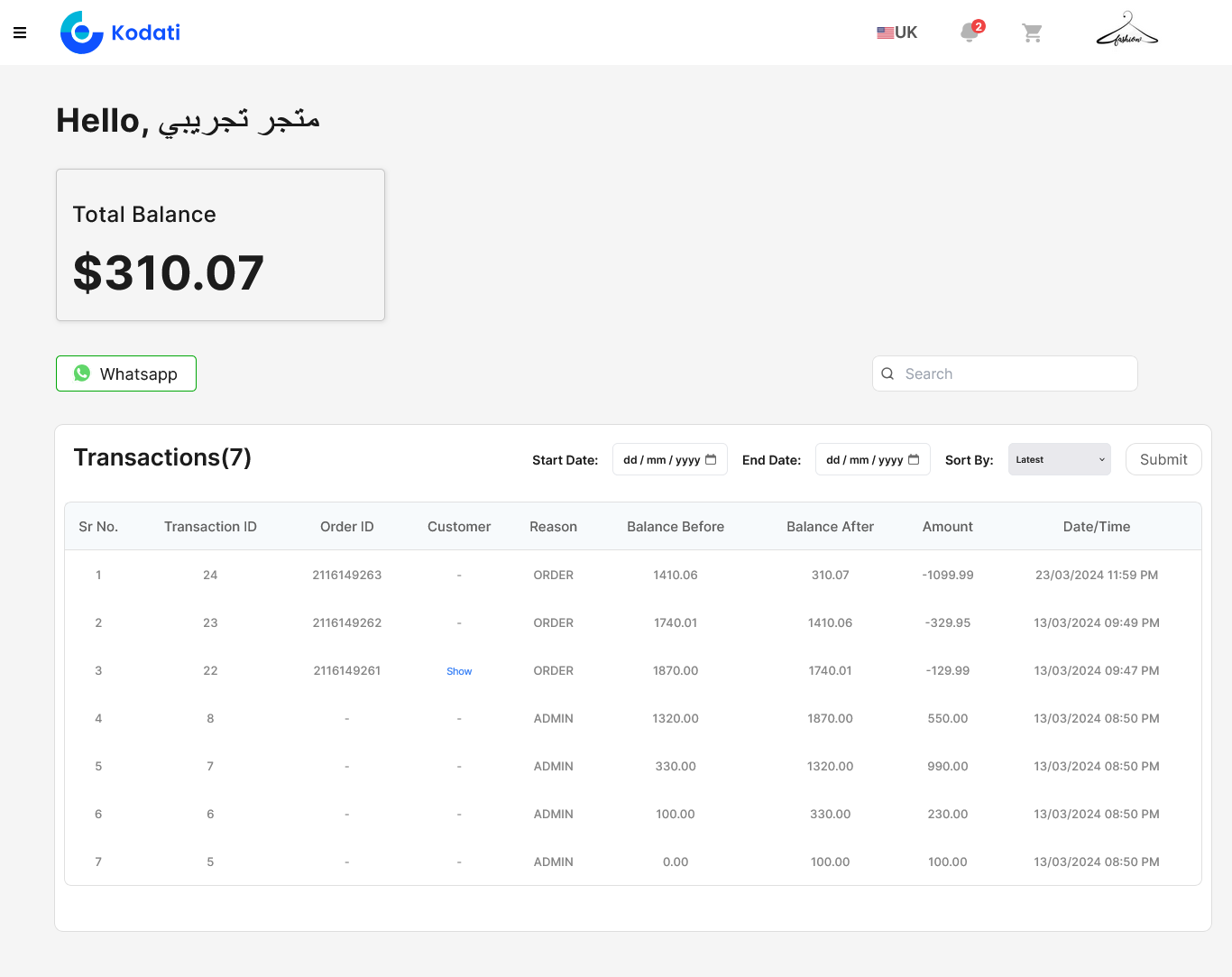 Kodati App Screenshot 7