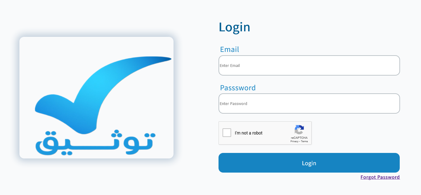 Tawthiq App Screenshot 7